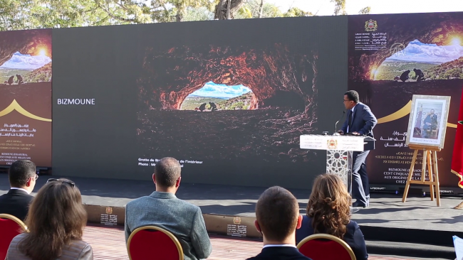 Fas'ta 'dünyanın en eski ziynet eşyaları' sergileniyor